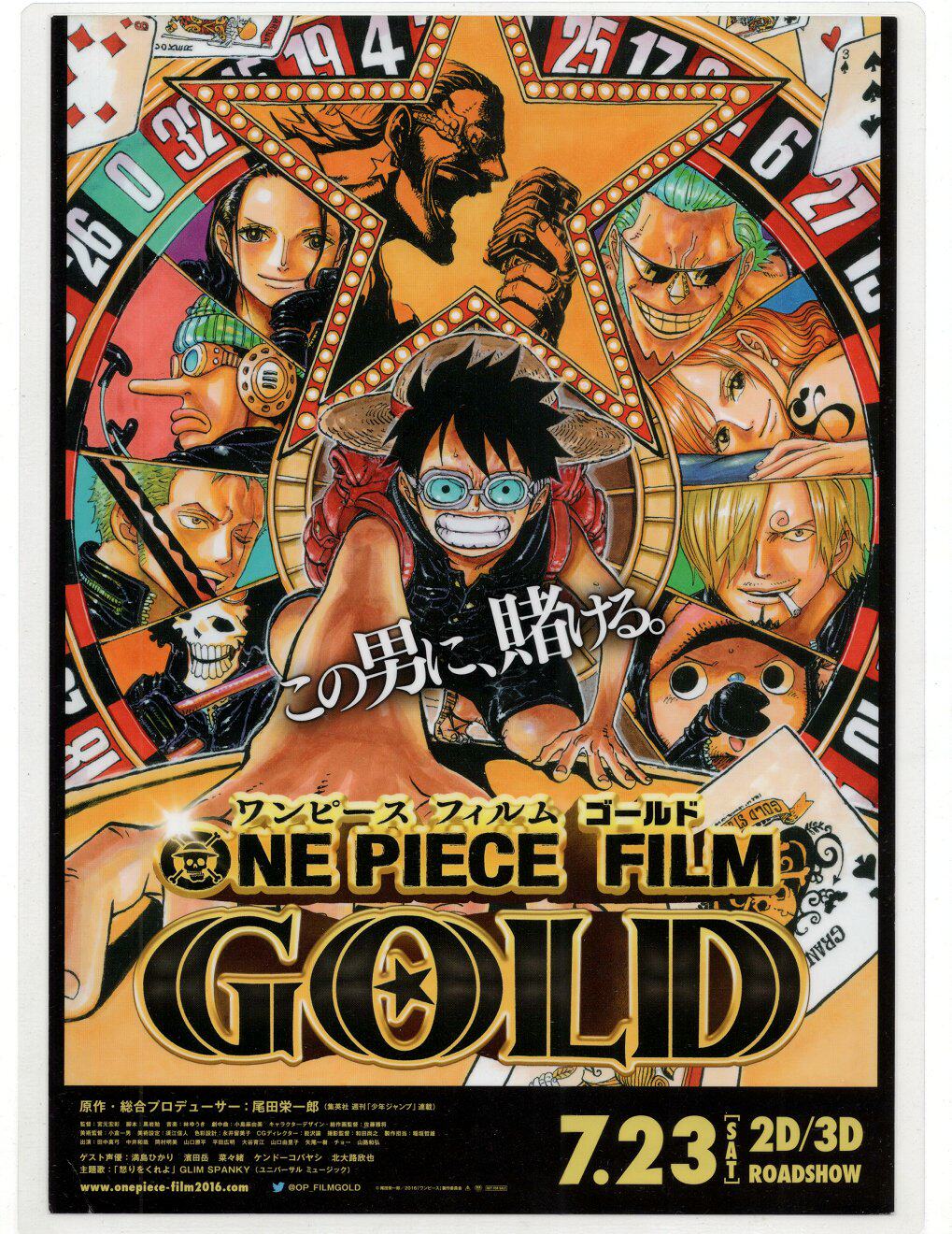 (Beautiful) Defect Special 2016 Japanese Poster One Piece Golden City