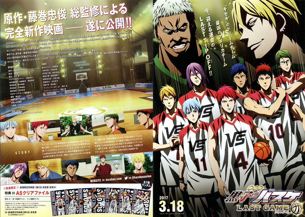2017 Japanese poster Kuroko's basketball LAST GAME genuine movie flyer 1