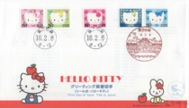 2004 Japan First Day Cover HELLO KITTY Stamp 50JPY 2