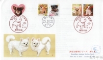 2015 Japan First Day Cover Animals Around You Series Ep 1 52円 1