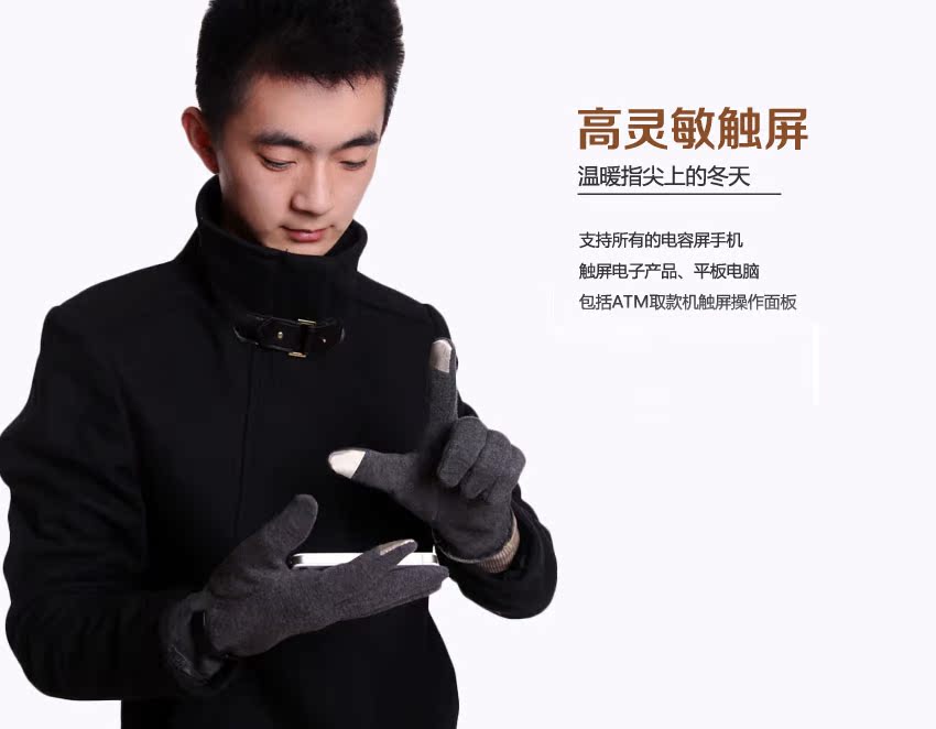 Gants pour homme      - Ref 2782363 Image 14