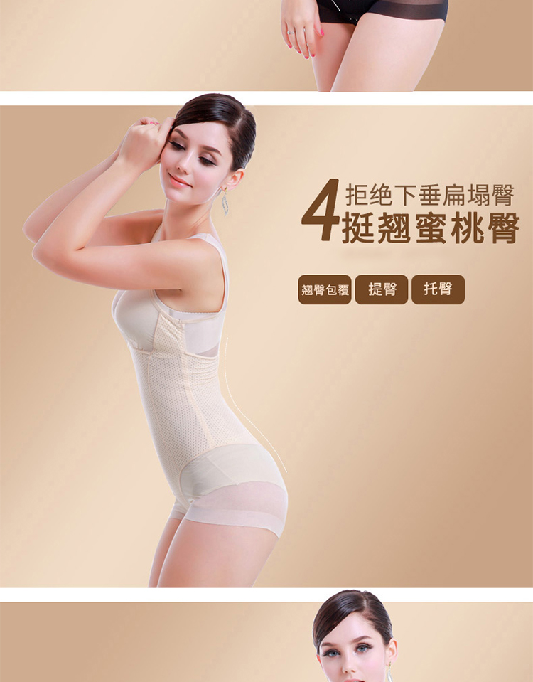 Tingmei 2018 Siamese body định hình đồ lót chính hãng sau sinh bụng gợi cảm liền mạch cơ thể định hình quần áo mùa đông nữ đồ lót đẹp