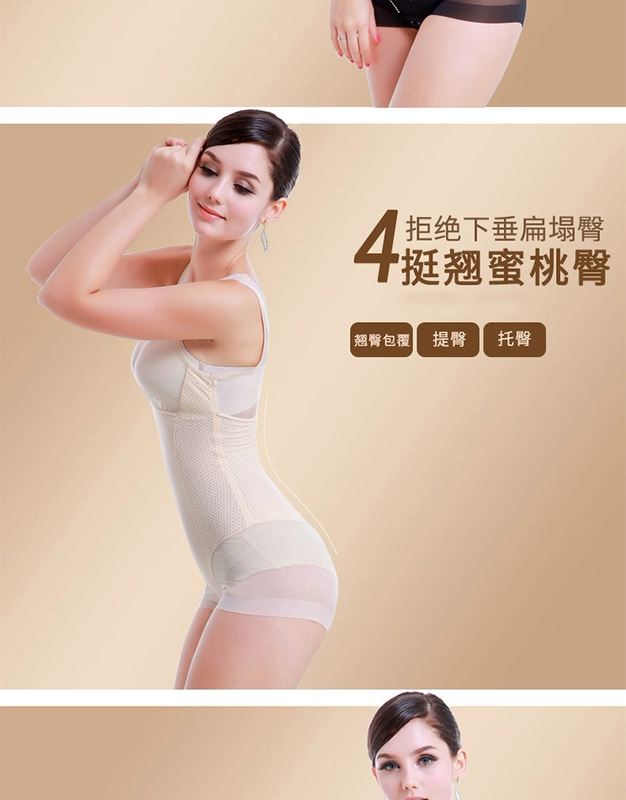 Tingmei 2018 Siamese body định hình đồ lót chính hãng sau sinh bụng gợi cảm liền mạch cơ thể định hình quần áo mùa đông nữ