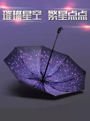 Anti-UV parasol Men's and women's parasol sunscreen vinyl three-fold folding portable light parasol dual-use