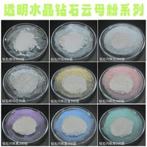 Mica powder gold powder nail art powder drop glue watercolor painting makeup pearlescent powder pigment bingbing glitter powder flowing hemp powder
