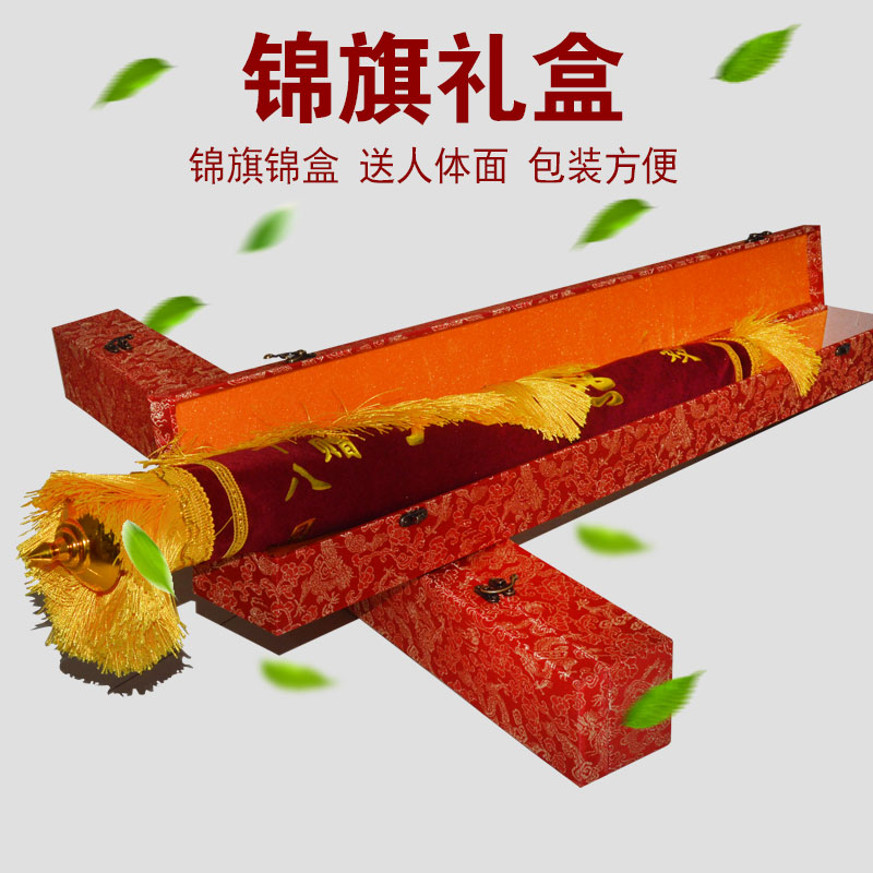 Velvet pennant gift box with high-end pennant and box to thank doctor and teacher (box not sold separately)