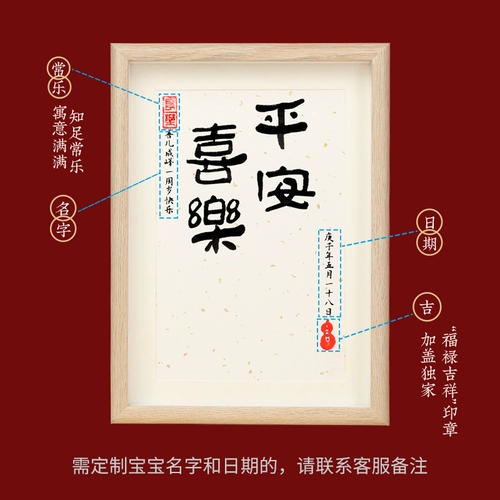 Защитный амулет, отпечатки рук и ног, детский сувенир