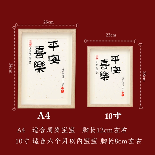 Защитный амулет, отпечатки рук и ног, детский сувенир