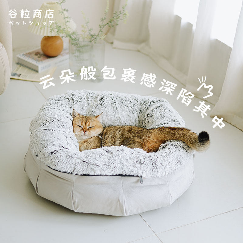 Grain shop Nest King will be super suitable cat nest winter pet warm cushion semi-closed deep sleep step milk cat mu