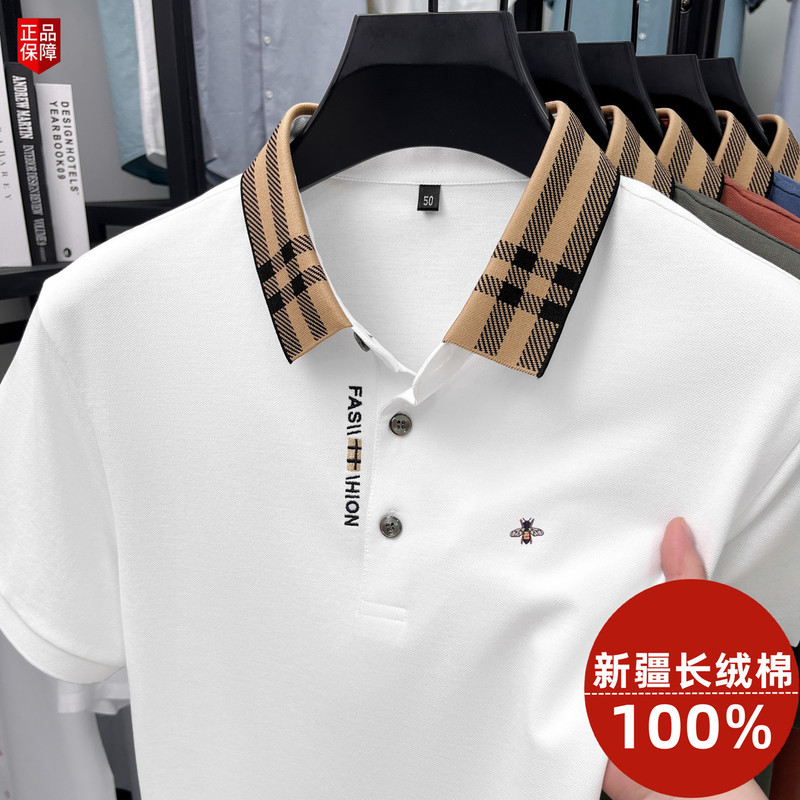 High-Quality Fashionable Casual Bee-Embroidered Polo Shirt 2026 Summer Men's Short-Sleeved T-Shirt Made of Xinjiang Long-Staple Cotton