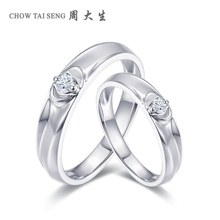 周大生钻戒正品新款18K白金男女情侣对戒结婚