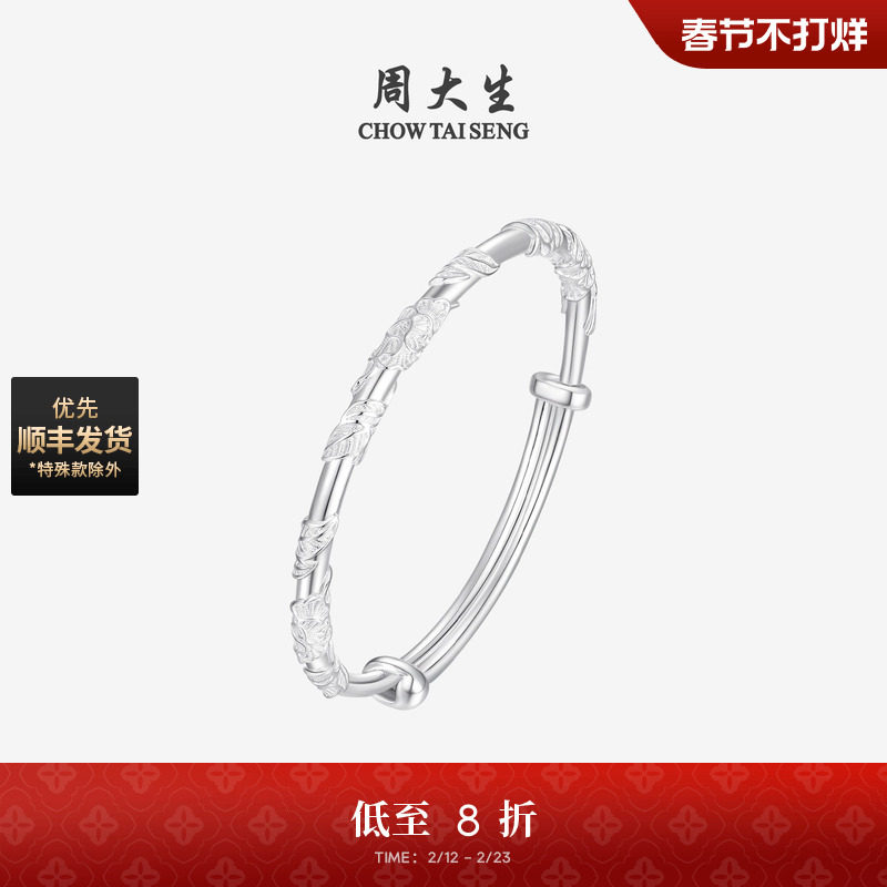 Браслет Zhou Dasheng из чистого серебра S990, женский новый стиль, цветущий однотонный браслет для мамы и подруги, подарок на день рождения