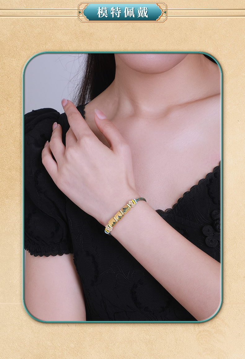 周大生国家宝藏千里江山图IP手串黄金转运珠硬金珐琅手链送女友