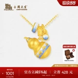 Сине-белая подвеска, флуоресцентная эмаль для друга, подарок на день рождения