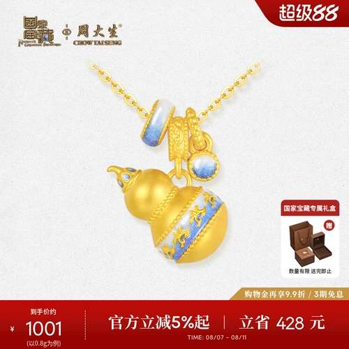 Сине-белая подвеска, флуоресцентная эмаль для друга, подарок на день рождения