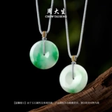 Натуральный нефрит, защитный амулет, пряжка, подвеска из нефрита, подарок на день рождения