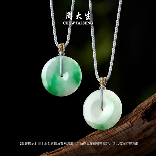 Натуральный нефрит, защитный амулет, пряжка, подвеска из нефрита, подарок на день рождения