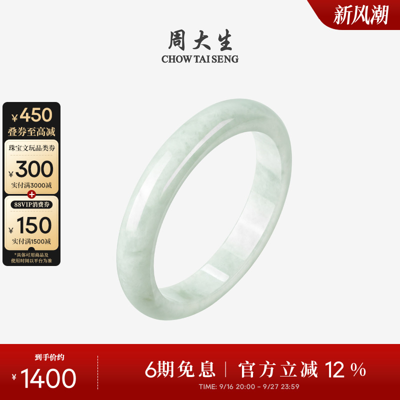 Zhou Dasheng Natural Jade Bracelet for Women, White Peace Jade Bracelet, Birthday Gift for Girls, Gift for Mom Zhou Dasheng Natural Jade Bracelet for Women, White Peace Jade Bracelet, Birthday Gift for Girls, Gift for Mom