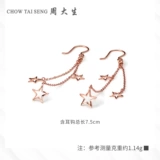 Золотые серьги с кисточками, золото 750 пробы, розовое золото