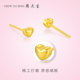 Chow Tai Sang gold earrings pure gold earrings simple and versatile love-shaped gold bean stars DIY birthday gift