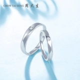 Обручальное кольцо для влюбленных подходит для мужчин и женщин, золото 750 пробы