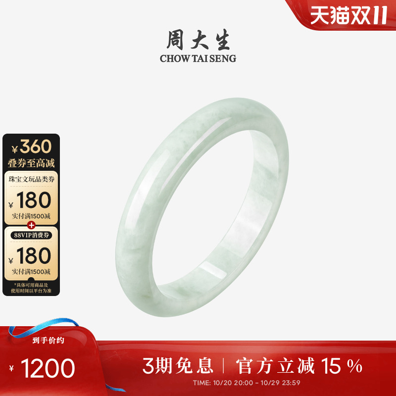 Zhou Dasheng Natural Jade Bracelet for Women, White Peace Jade Bracelet, Birthday Gift for Girls, Gift for Mom Zhou Dasheng Natural Jade Bracelet for Women, White Peace Jade Bracelet, Birthday Gift for Girls, Gift for Mom