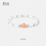 Золотой агатовый бамбуковый браслет из нефрита, подарок на день рождения