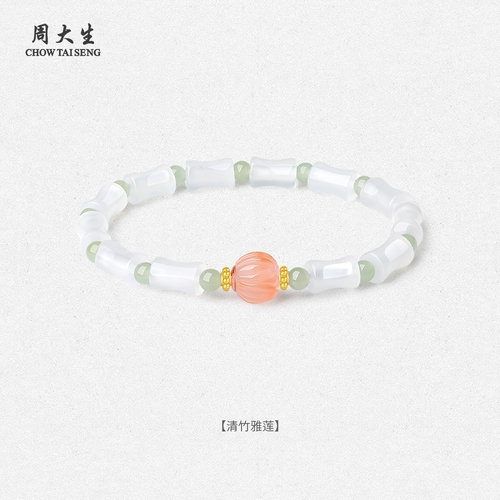 Золотой агатовый бамбуковый браслет из нефрита, подарок на день рождения