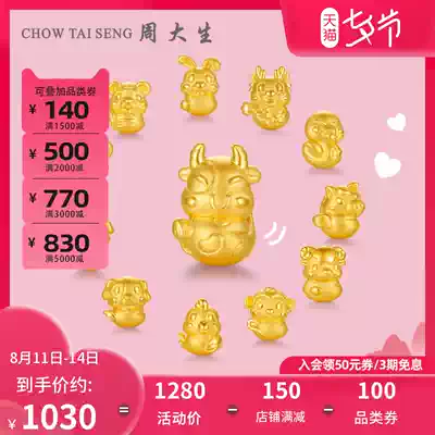 Zhou Dasheng Gold beads Full gold bracelet Men and women 12 Zodiac signs Tiger Bull Year of life Hard gold Passepartout hand rope