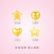 Chow Tai Sang gold earrings pure gold earrings simple and versatile love-shaped gold bean stars DIY birthday gift