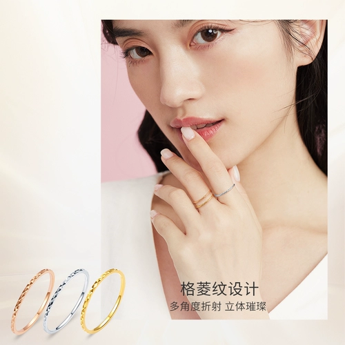 Золотое кольцо Чжоу Дашенг 18K для женского золотого золотого кольца AU750 Хвостовое кольцо для миниатюрного кольца кольца для подруги праздник подарок