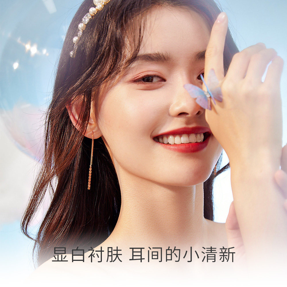 预售20天 周大生 18K金凤尾羽毛耳线 长款流苏玫瑰金耳饰 天猫优惠券折后￥399包邮（￥869-470）