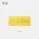 Банкноты из чистого золота «Богатство и свобода»