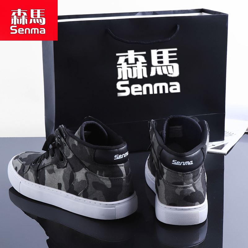 Senma men's shoes 2022 new spring autumn season sails shoes men's high cylinder shoes camouflages 100 hitchhiking shoes casual trendboard shoes