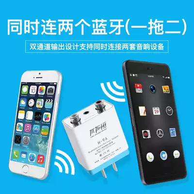 Audio Bluetooth receiver Speaker amplifier conversion Wireless Bluetooth HIFI distortion-free 4 2 stereo audio adapter