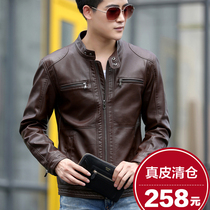 2021 autumn and winter New Haining leather leather clothing mens slim Korean trend handsome locomotive clothing leather jacket jacket
