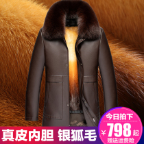 Winter clothing Haining leather leather clothing mens fur middle-aged and old sheep leather mink coat coat fur one fathers clothing