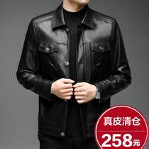 Haining leather jacket motorcycle leather leather jacket mens lapel short sheepskin slim Korean version handsome casual jacket tide