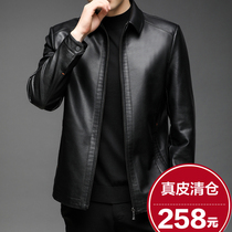 2021 Spring and Autumn New Haining Leather Leather Mens Sheepskin Short Lapel Slim Leather Jacket Mens Leather Coat