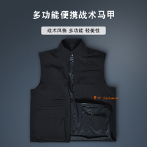 Tactical multifunctional vest plainclothes vest portable stowable and concealed multi-pocket overalls