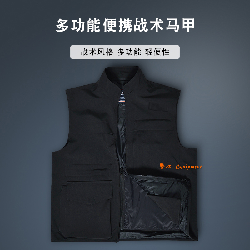 Tactical Multifunctional Vest, Casual Vest, Portable and Stowable, Concealed Multi-Pocket Overalls