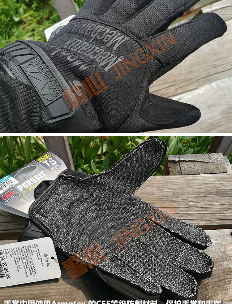 American Technix Super Technician PURSUIT CR5 Chaser 5 Cấp độ phòng chống cắt Găng tay cảm ứng chiến thuật - Găng tay bao tay đi nắng