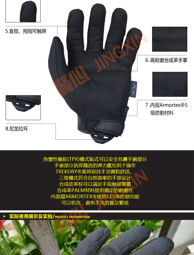 American Technix Super Technician PURSUIT CR5 Chaser 5 Cấp độ phòng chống cắt Găng tay cảm ứng chiến thuật - Găng tay bao tay đi nắng