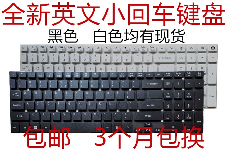Gateway NV52L NV55S NV57H NV56R E1-570G keyboard Acer 5830 keyboard white