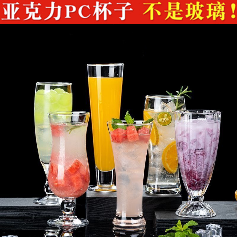 Acrylic Drink Cup, Transparent Juice Cup, Anti-Fall Water Cup, Pc Plastic Milk Tea Cup, Restaurant Cup, Imitation Glass Dessert Cup