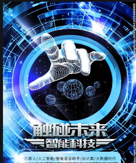 Bao Nian Juhui big data era ai artificial intelligence financial data shun master level from data customization