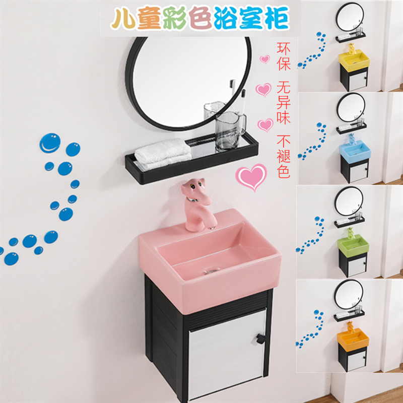 Kindergarten children's color washbasin space aluminum wall-mounted washbasin toilet bathroom cabinet hanging basin ceramic washbasin