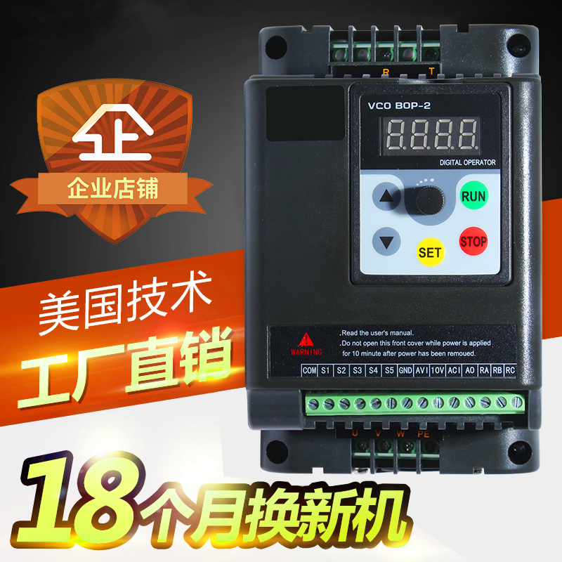 Купить Инвертор Инвертор 1. 5kw220v0. 75/2. 2/4/7. 5/11/5. 5 однофазные ...