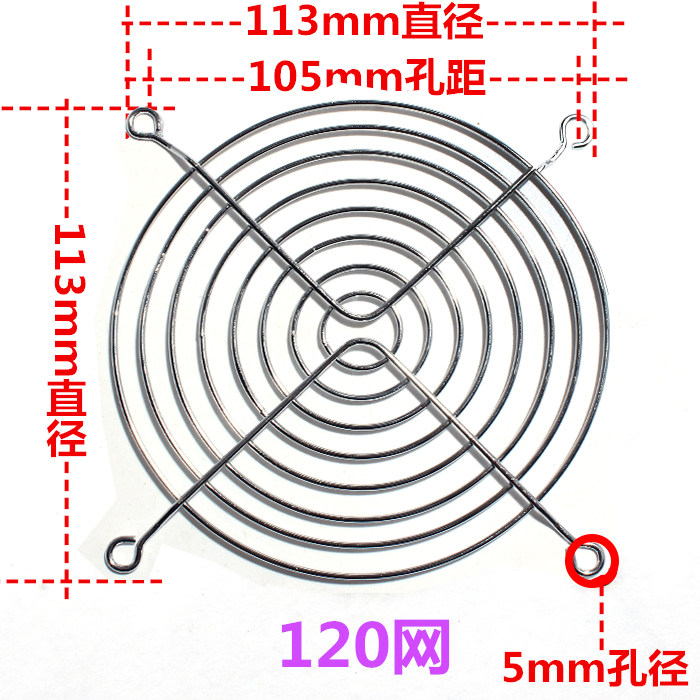 Industrial main shell dustproof barbed wire 120*120 fan cooling fan metal wire protective mesh cover