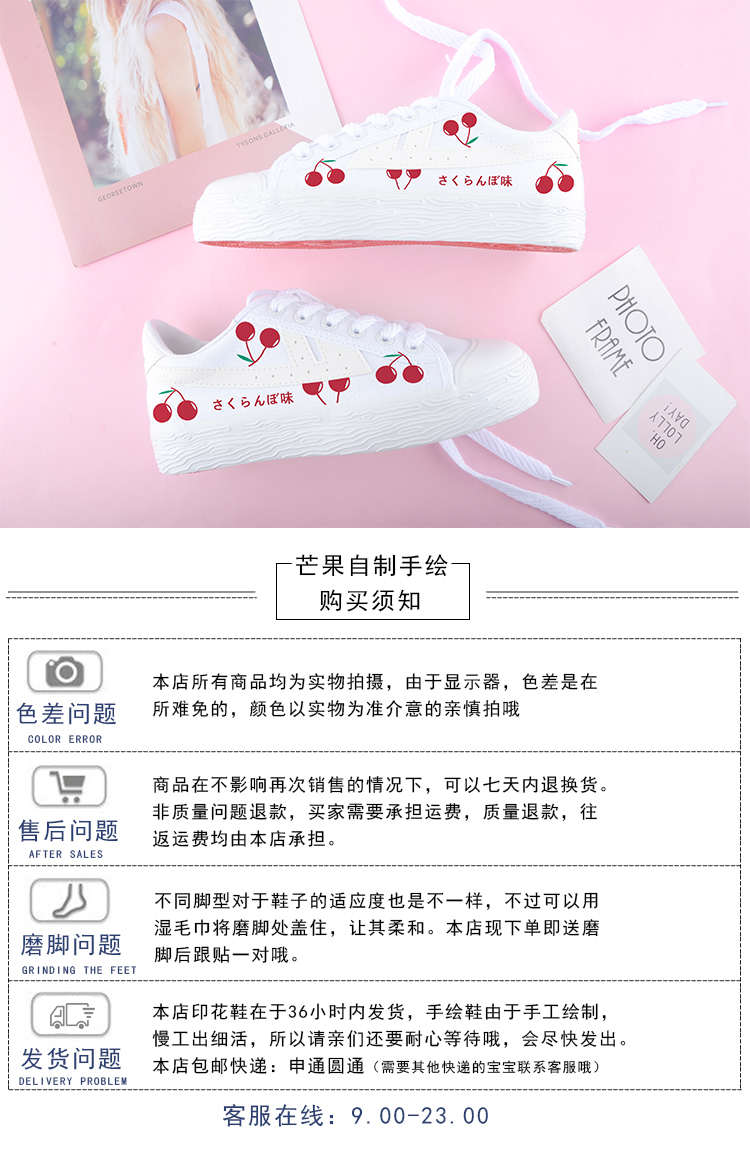 Anh đào Nhật Bản vẽ tay nhỏ tươi kéo lại giày vải dễ thương Cô gái màu hồng thấp giúp mùa xuân và mùa hè bùng nổ giày nữ màu trắng - Plimsolls khogiaythethao